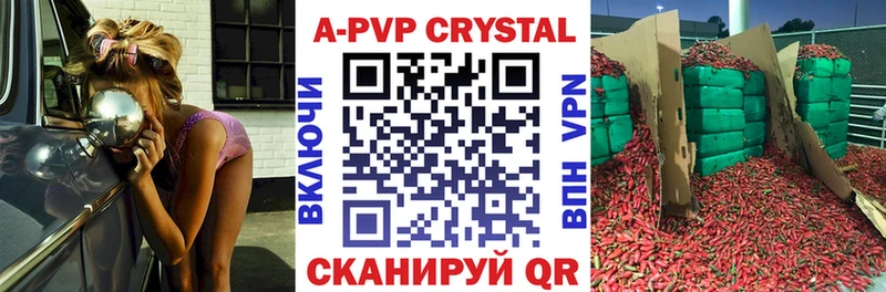 Alfa_PVP крисы CK Ижевск