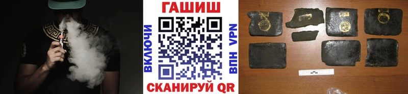 ГАШИШ Изолятор  Ижевск 