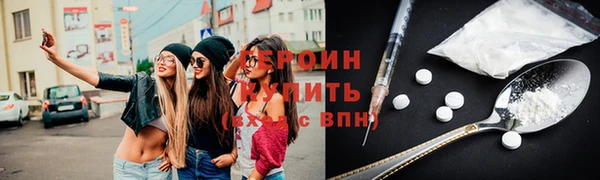 ECSTASY Зеленокумск