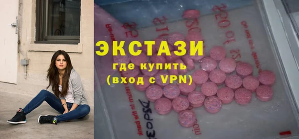 ECSTASY Зеленокумск