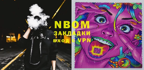 ECSTASY Зеленокумск