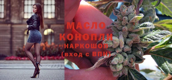 ECSTASY Зеленокумск