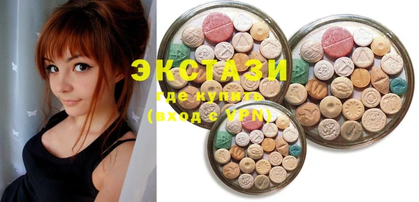 ECSTASY Зеленокумск