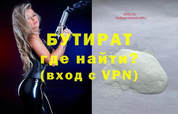 ECSTASY Зеленокумск