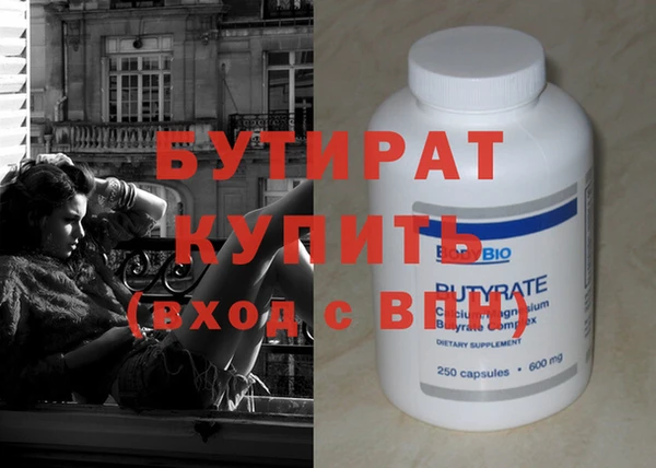ECSTASY Зеленокумск