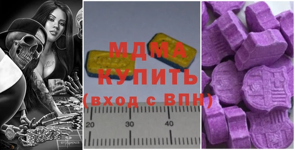 ECSTASY Зеленокумск