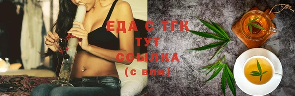 ECSTASY Зеленокумск
